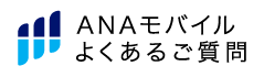 お問い合わせ案内ページ（別ウィンドウで開きます）