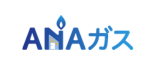 ANAガスよくあるご質問（別ウィンドウで開きます）