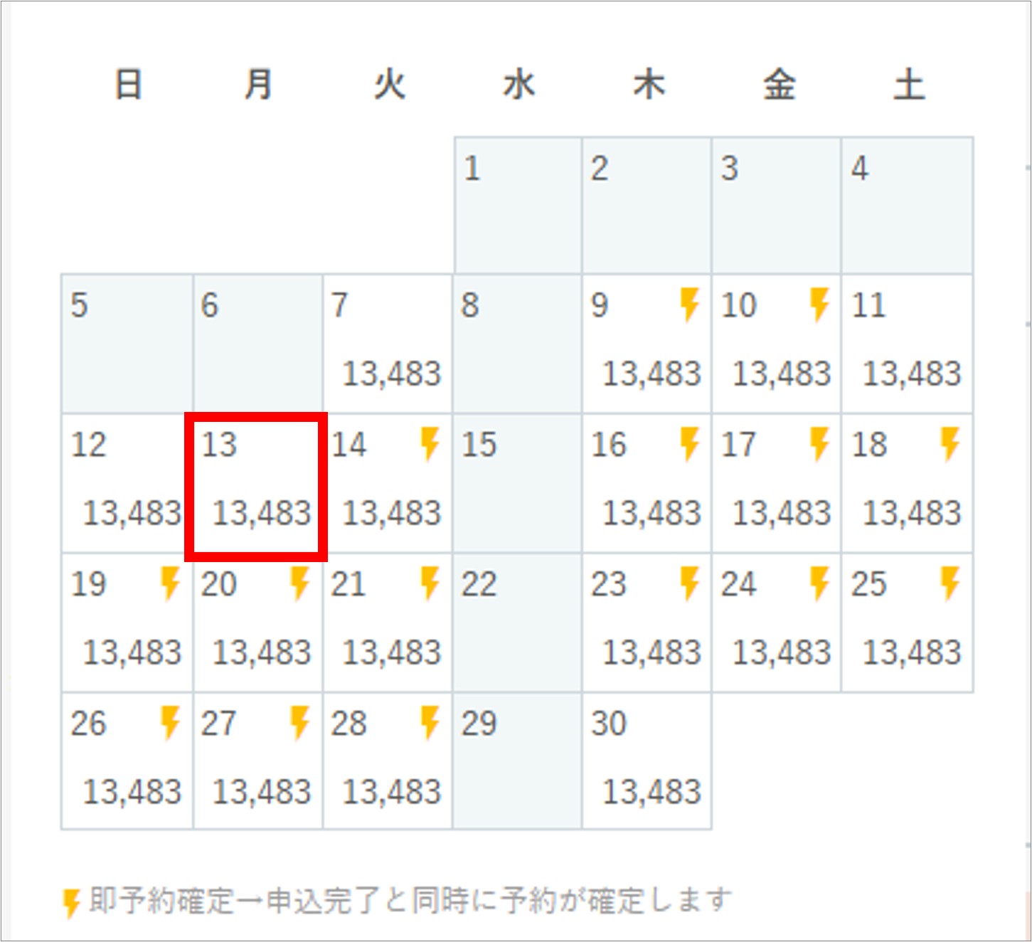 リクエスト予約とは何ですか【海外アクティビティ】 - 海外ツアー
