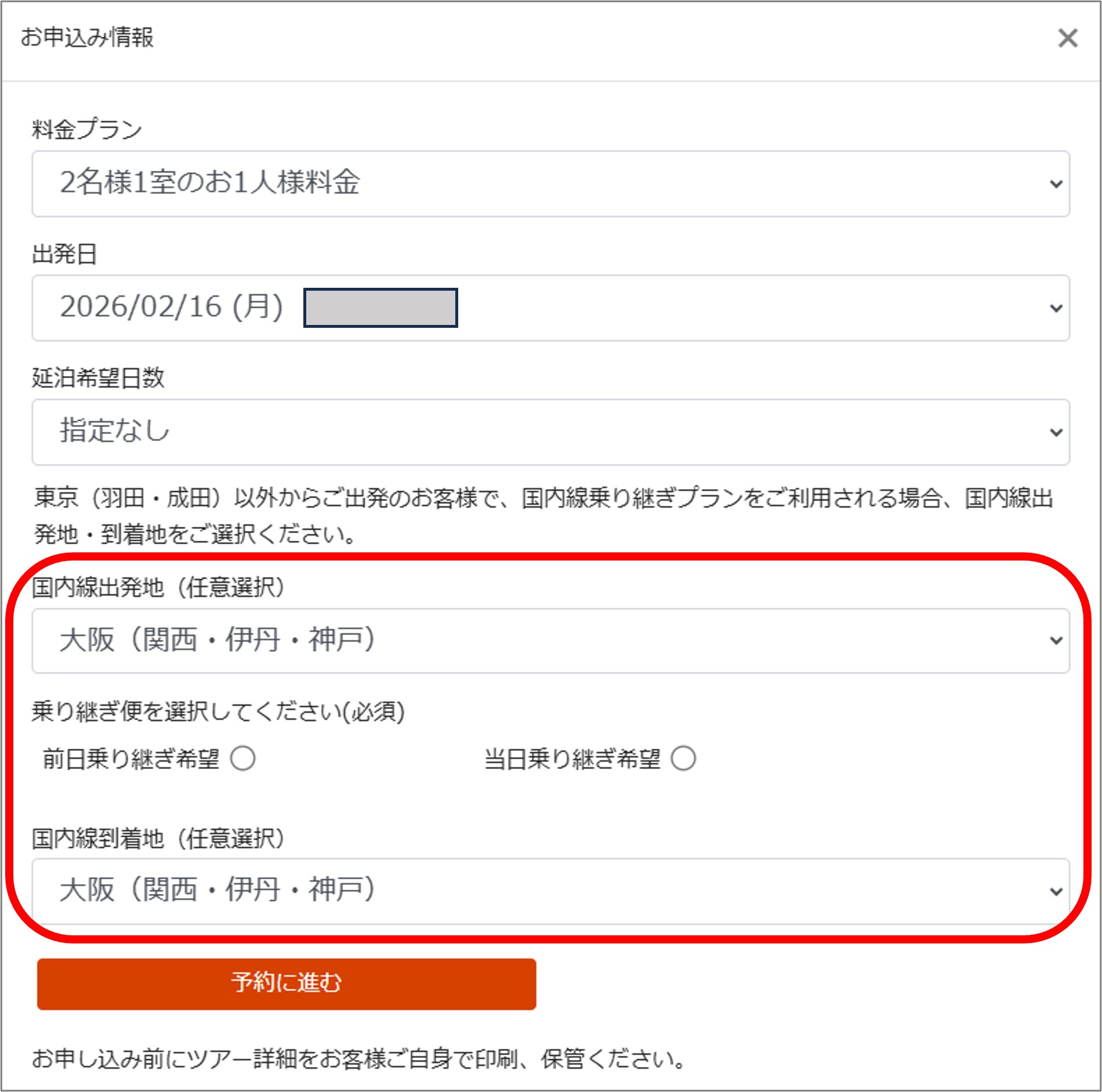 yuki様ご確認用 - メルカリ Yuki様ご確認用 【公式通販】